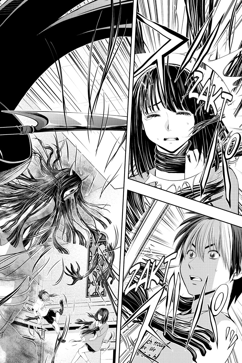 Eyami no Kami Chapter 13 page 22 - Chapter 13: Mastermind