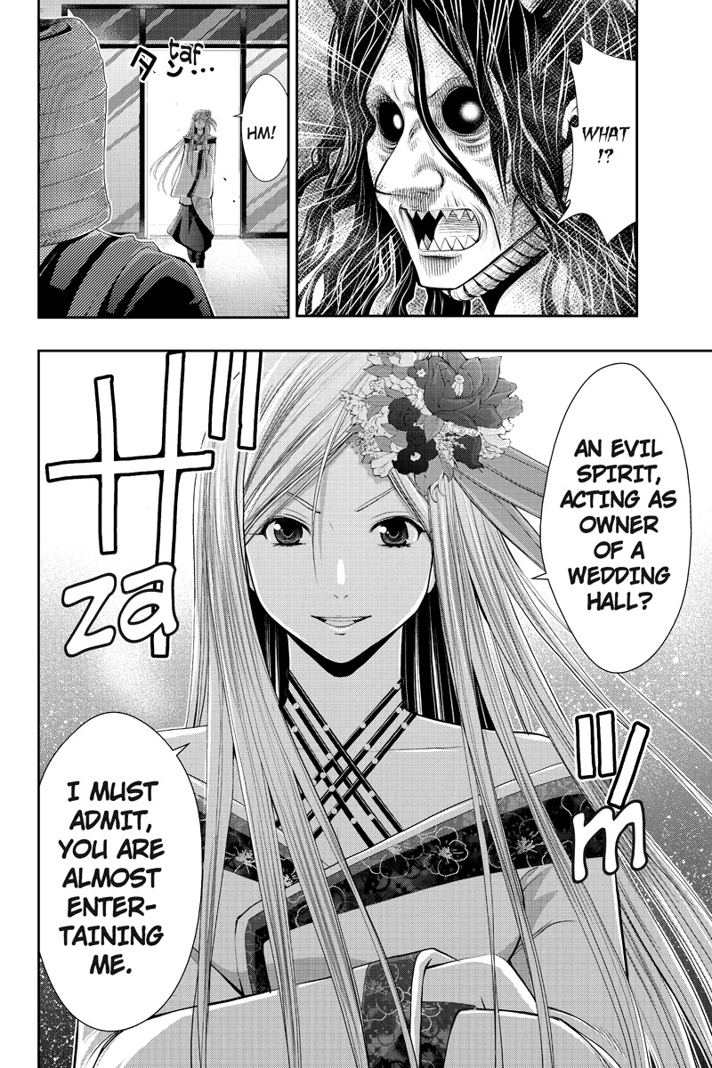 Eyami no Kami Chapter 13 page 24 - Chapter 13: Mastermind