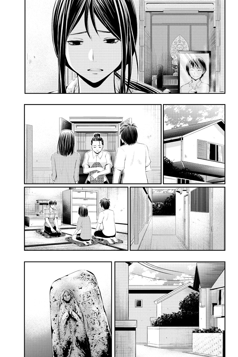 Eyami no Kami Chapter 13 page 3 - Chapter 13: Mastermind