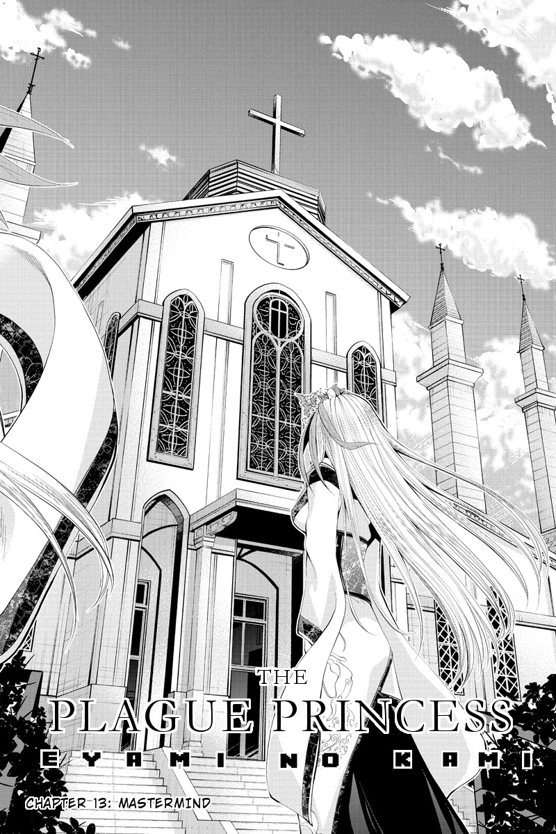 Eyami no Kami Chapter 13 page 4 - Chapter 13: Mastermind