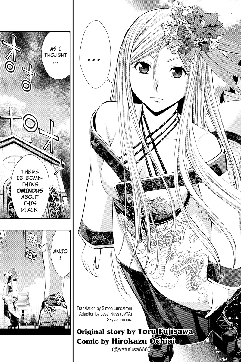 Eyami no Kami Chapter 13 page 5 - Chapter 13: Mastermind
