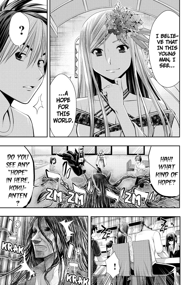 Eyami no Kami Chapter 14 page 3 - Chapter 14: Open Duel