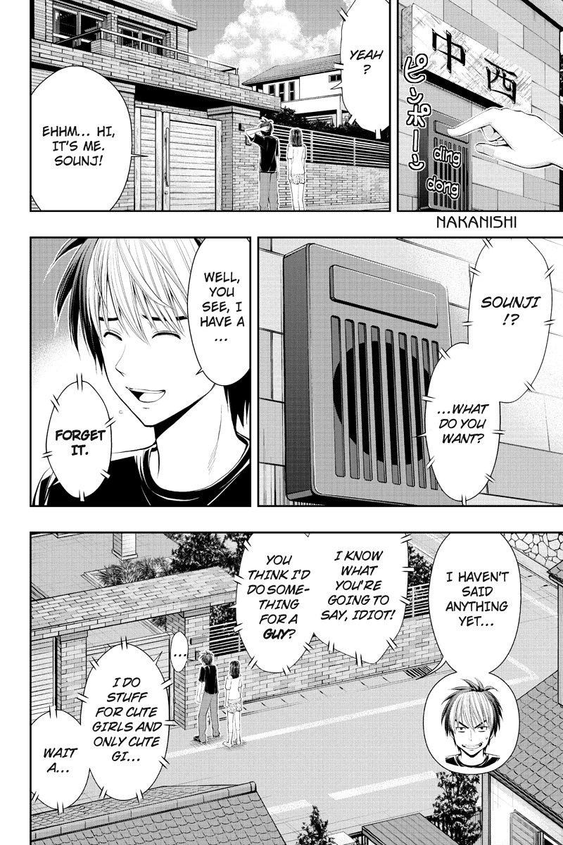 Eyami no Kami Chapter 15 page 12 - Chapter 15: Shard
