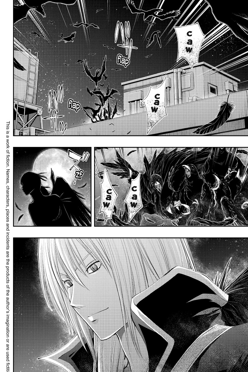 Eyami no Kami Chapter 15 page 2 - Chapter 15: Shard