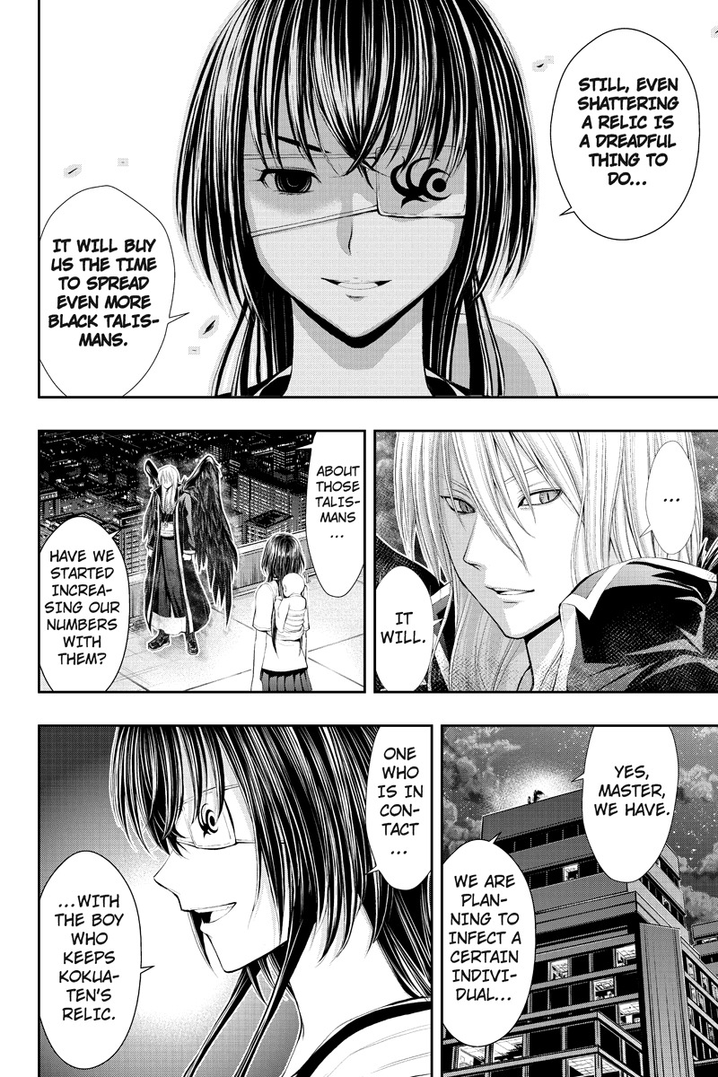 Eyami no Kami Chapter 15 page 4 - Chapter 15: Shard