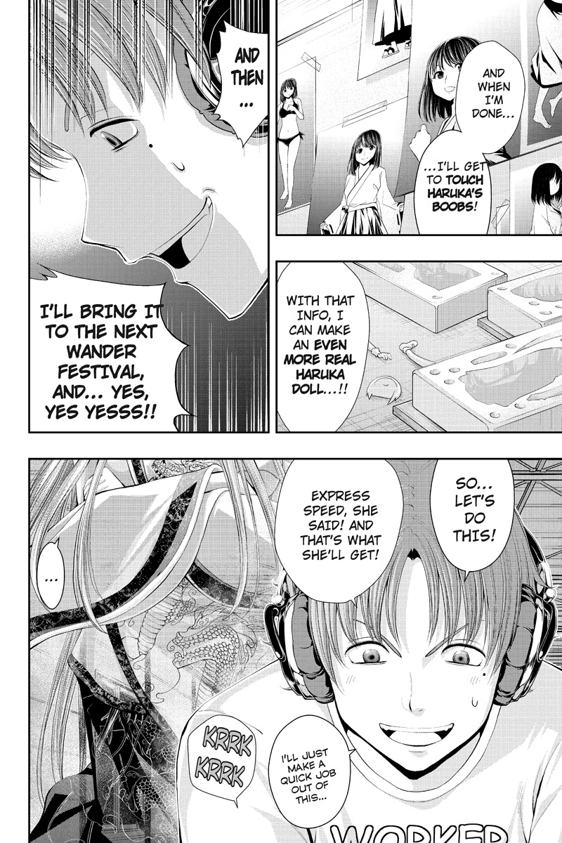 Eyami no Kami Chapter 16 page 10 - Chapter 16: Haruka's Hunch