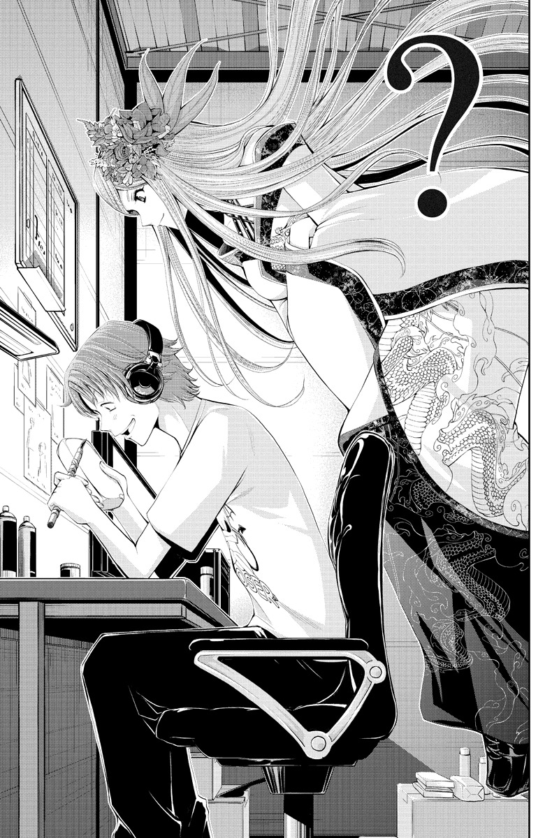 Eyami no Kami Chapter 16 page 11 - Chapter 16: Haruka's Hunch