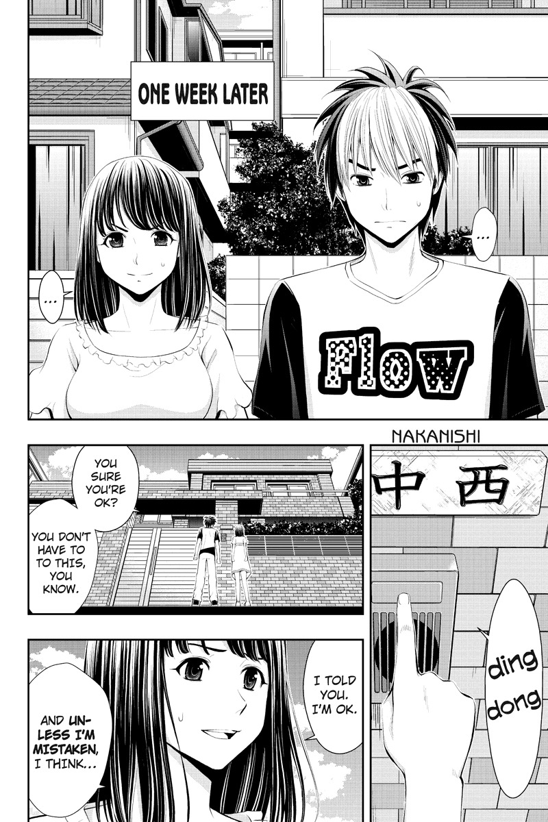 Eyami no Kami Chapter 16 page 12 - Chapter 16: Haruka's Hunch