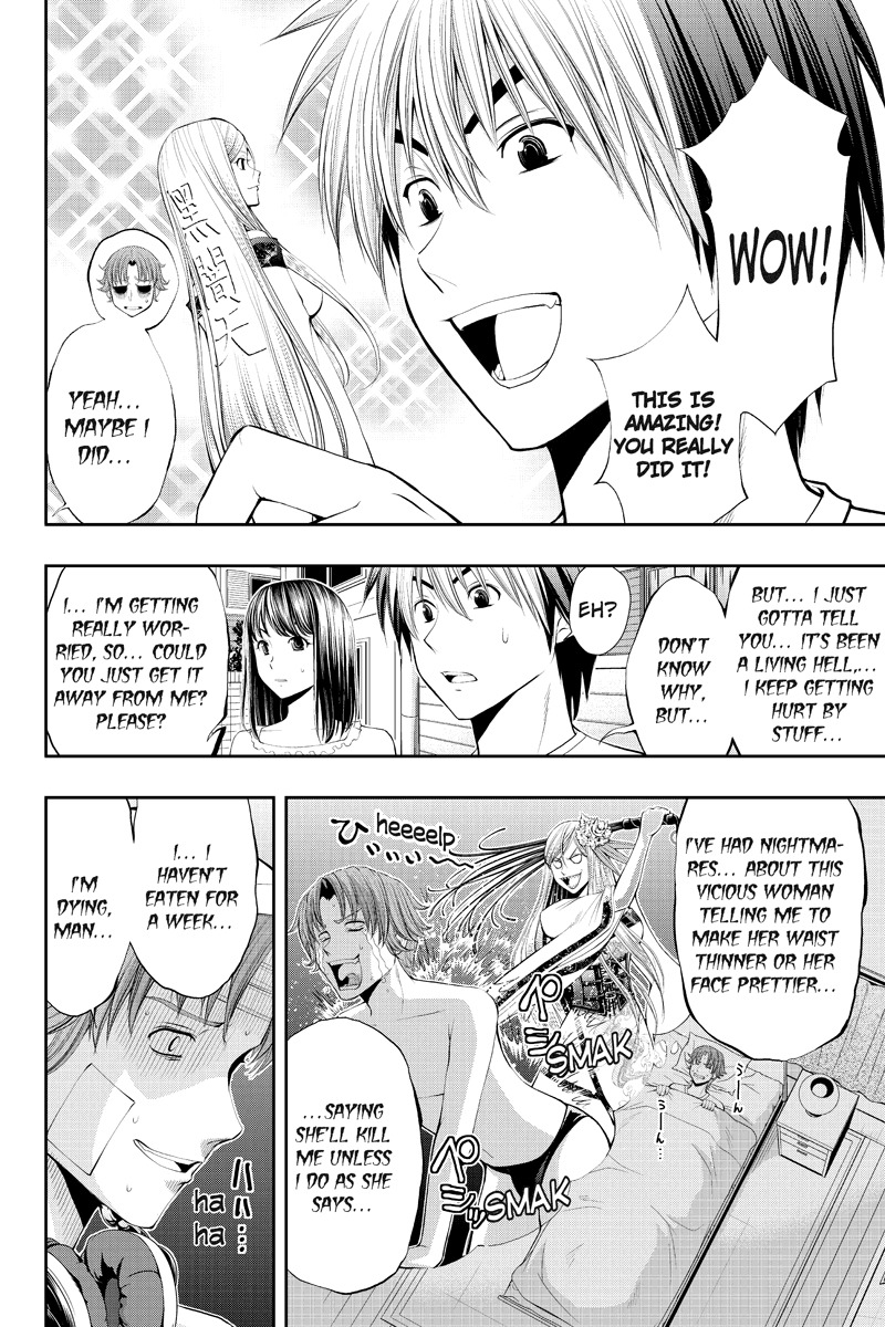Eyami no Kami Chapter 16 page 14 - Chapter 16: Haruka's Hunch