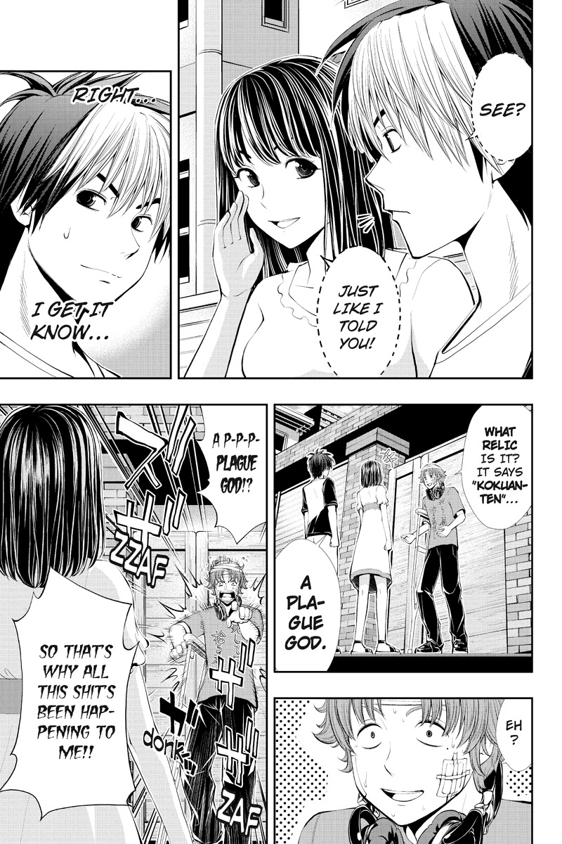 Eyami no Kami Chapter 16 page 15 - Chapter 16: Haruka's Hunch