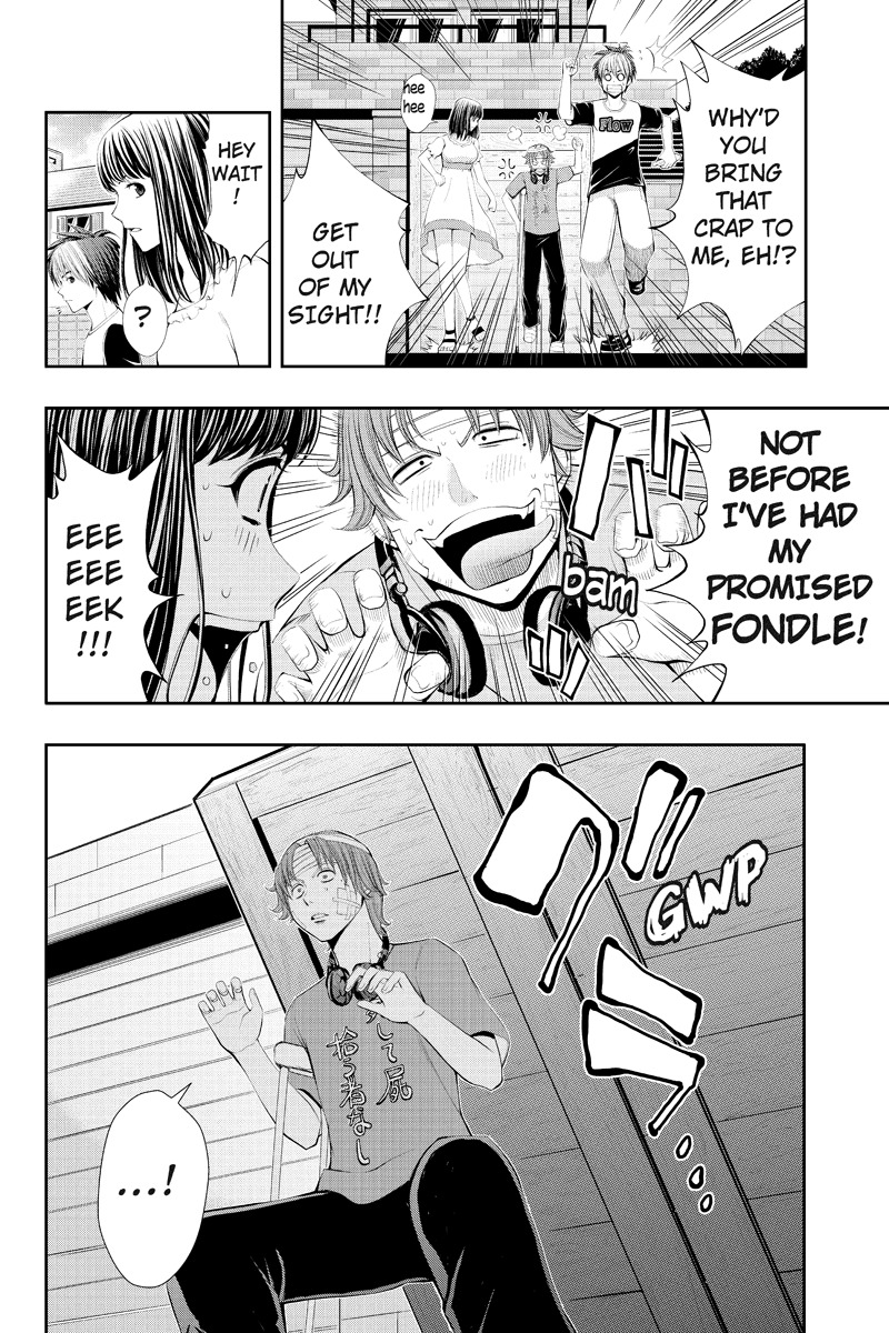 Eyami no Kami Chapter 16 page 16 - Chapter 16: Haruka's Hunch