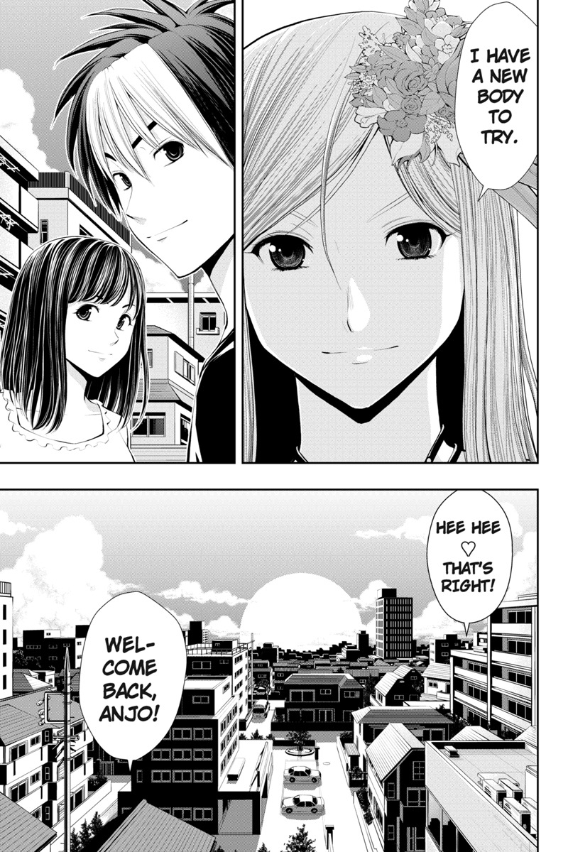 Eyami no Kami Chapter 16 page 19 - Chapter 16: Haruka's Hunch
