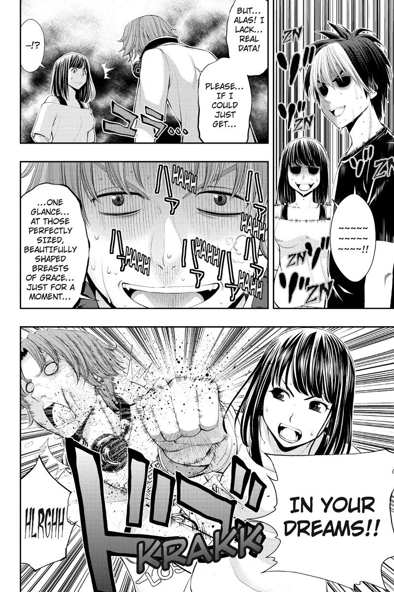 Eyami no Kami Chapter 16 page 4 - Chapter 16: Haruka's Hunch