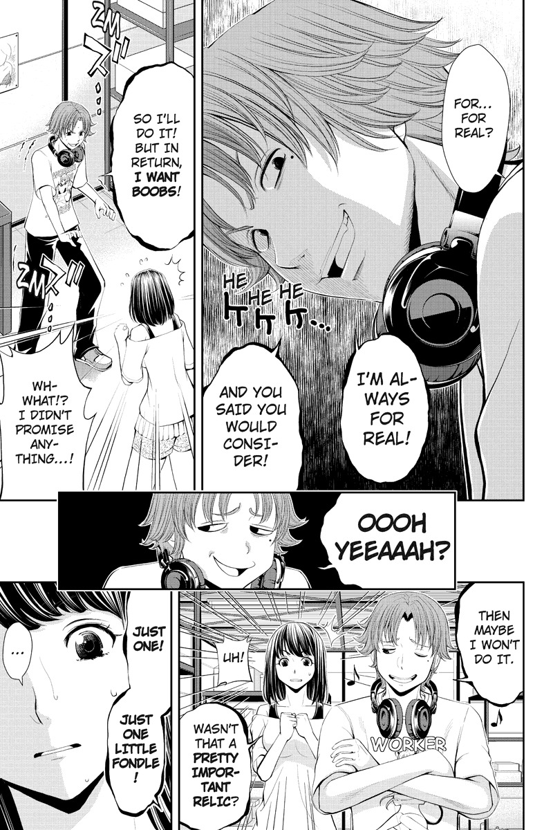Eyami no Kami Chapter 16 page 7 - Chapter 16: Haruka's Hunch