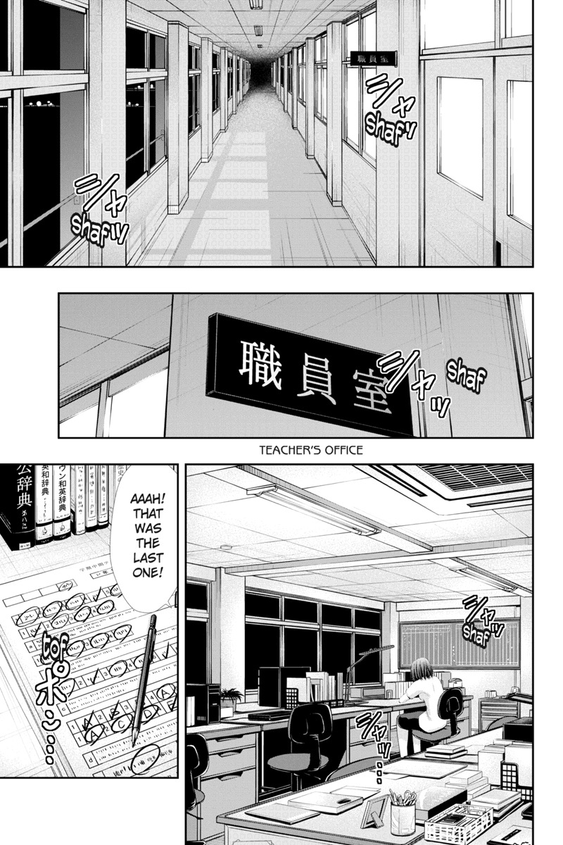 Eyami no Kami Chapter 17 page 1 - Chapter 17: A New Foe