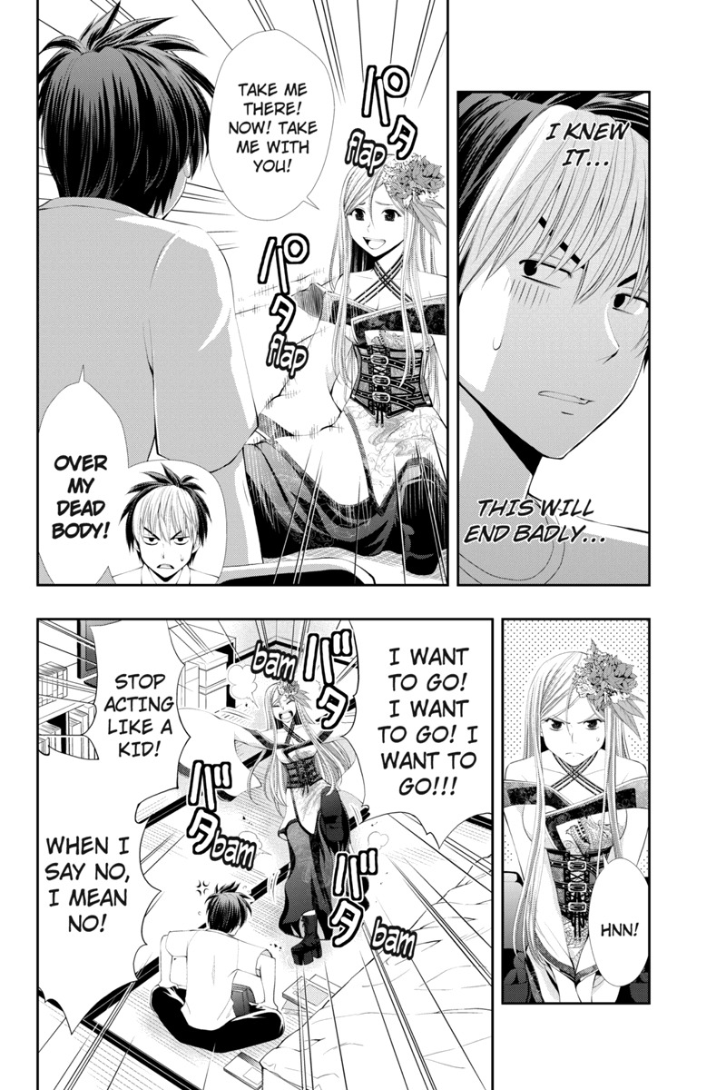 Eyami no Kami Chapter 17 page 10 - Chapter 17: A New Foe