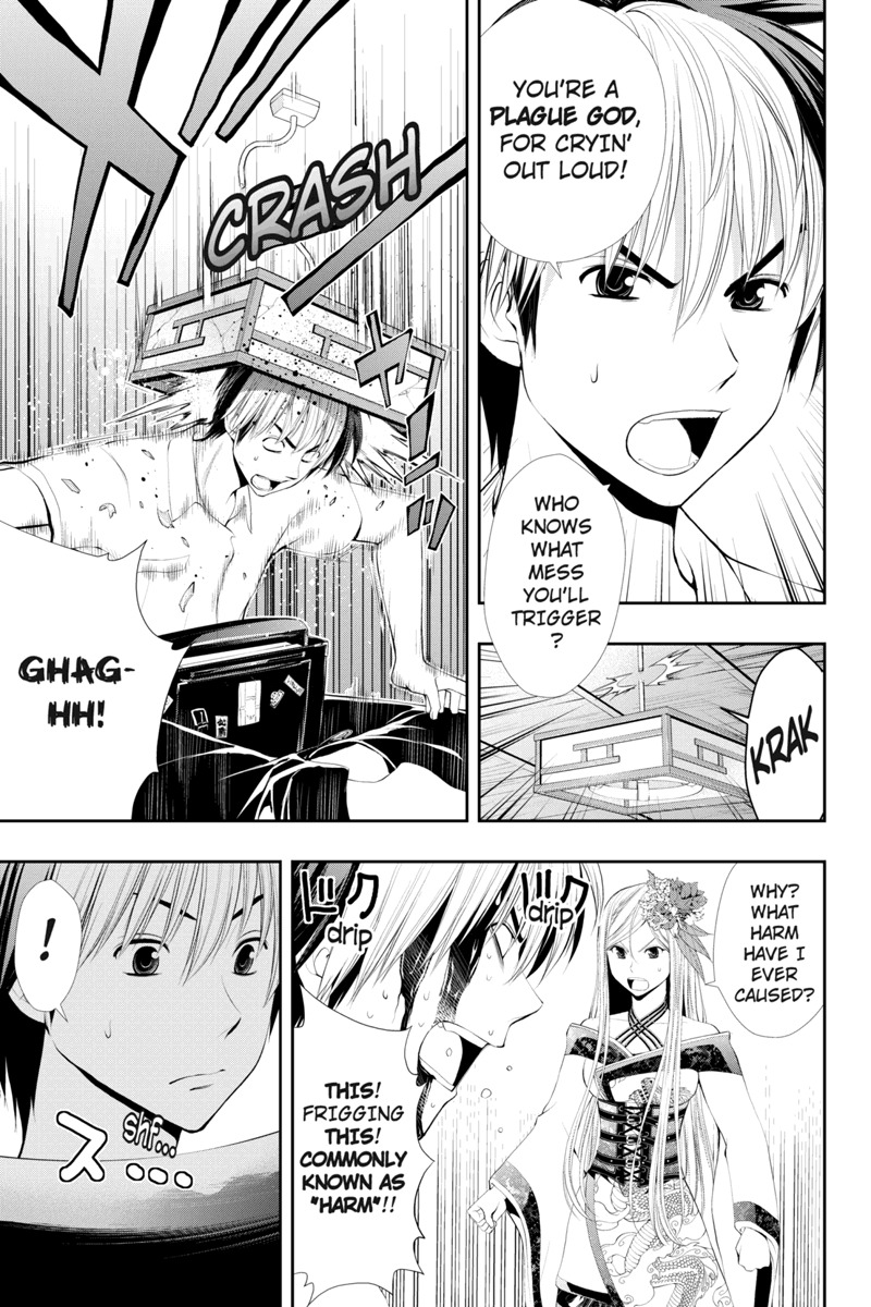 Eyami no Kami Chapter 17 page 11 - Chapter 17: A New Foe