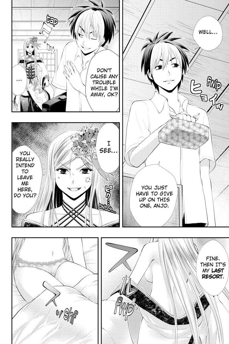 Eyami no Kami Chapter 17 page 14 - Chapter 17: A New Foe