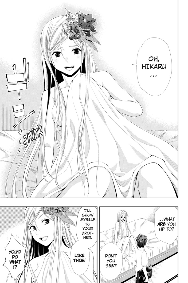 Eyami no Kami Chapter 17 page 15 - Chapter 17: A New Foe
