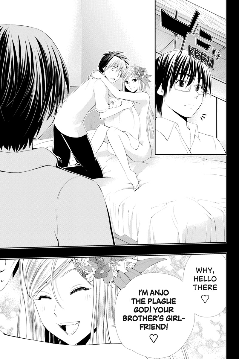 Eyami no Kami Chapter 17 page 17 - Chapter 17: A New Foe
