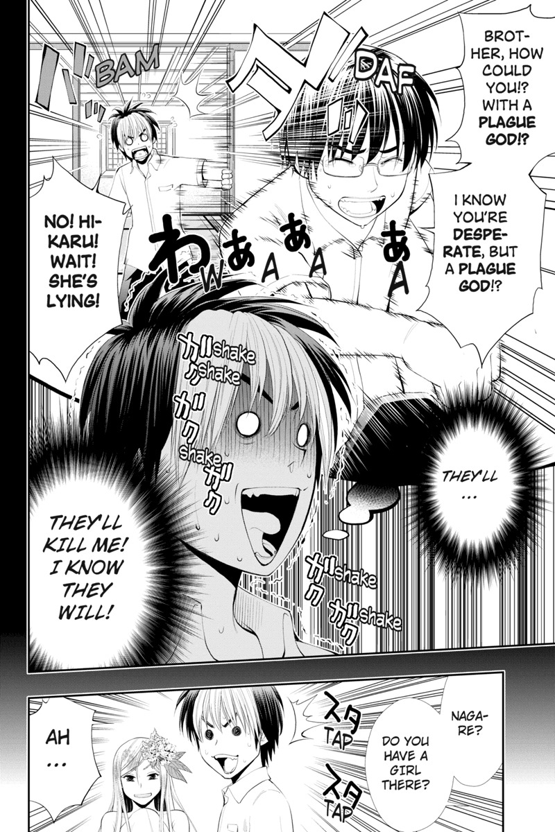 Eyami no Kami Chapter 17 page 18 - Chapter 17: A New Foe