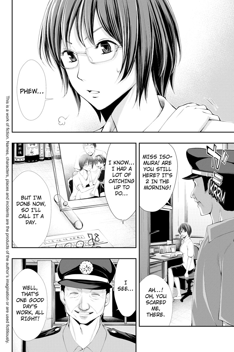 Eyami no Kami Chapter 17 page 2 - Chapter 17: A New Foe