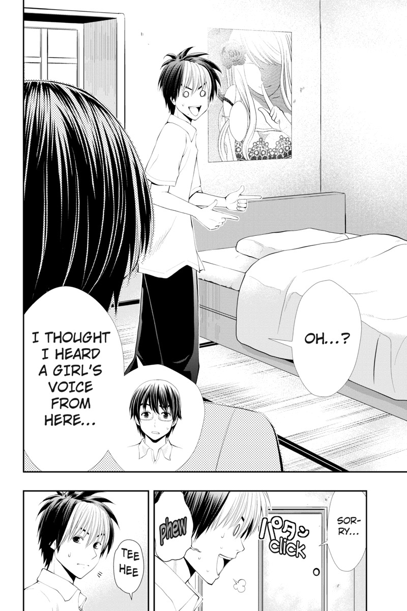 Eyami no Kami Chapter 17 page 20 - Chapter 17: A New Foe