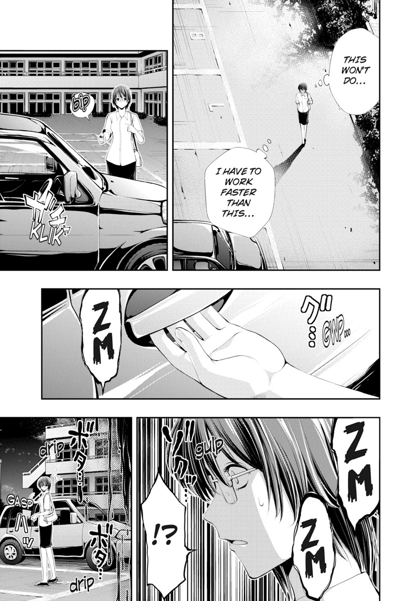 Eyami no Kami Chapter 17 page 3 - Chapter 17: A New Foe