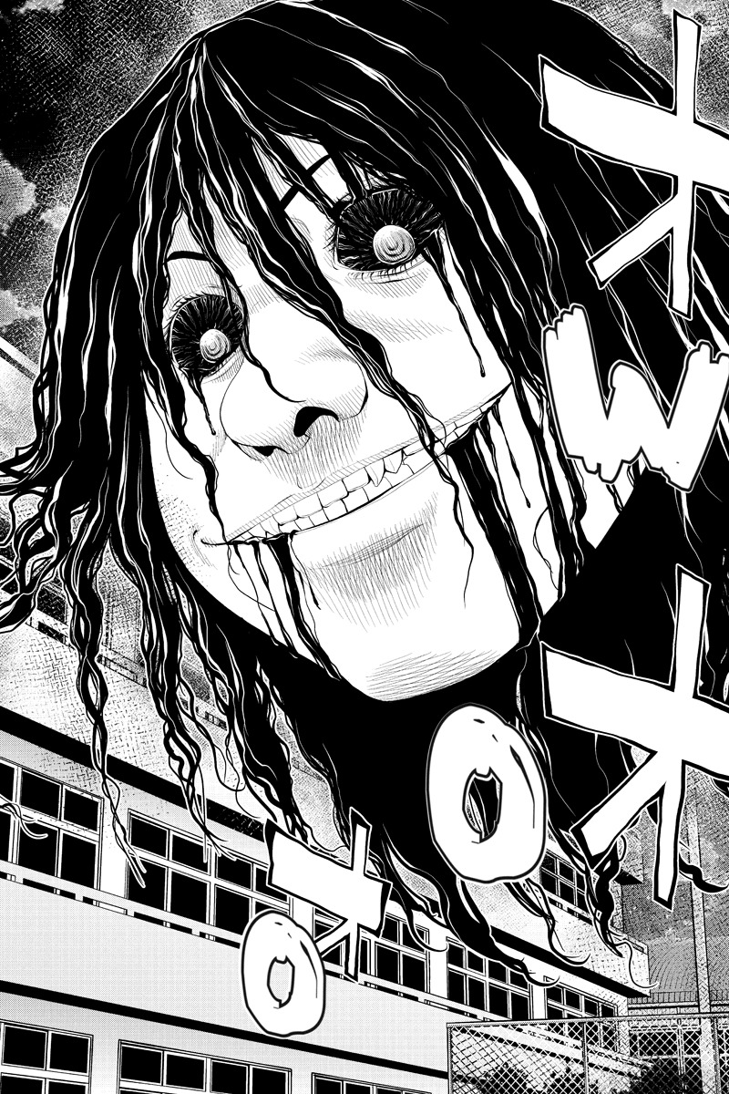 Eyami no Kami Chapter 17 page 4 - Chapter 17: A New Foe