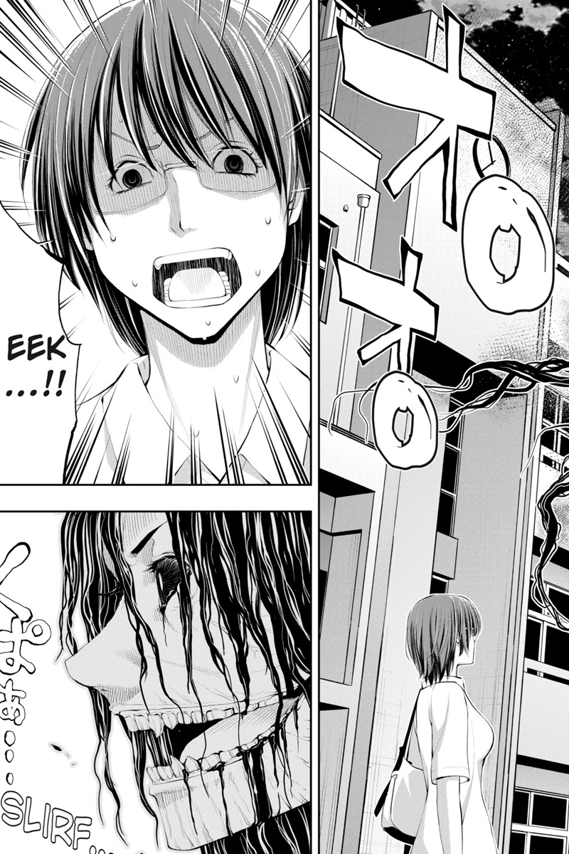 Eyami no Kami Chapter 17 page 5 - Chapter 17: A New Foe
