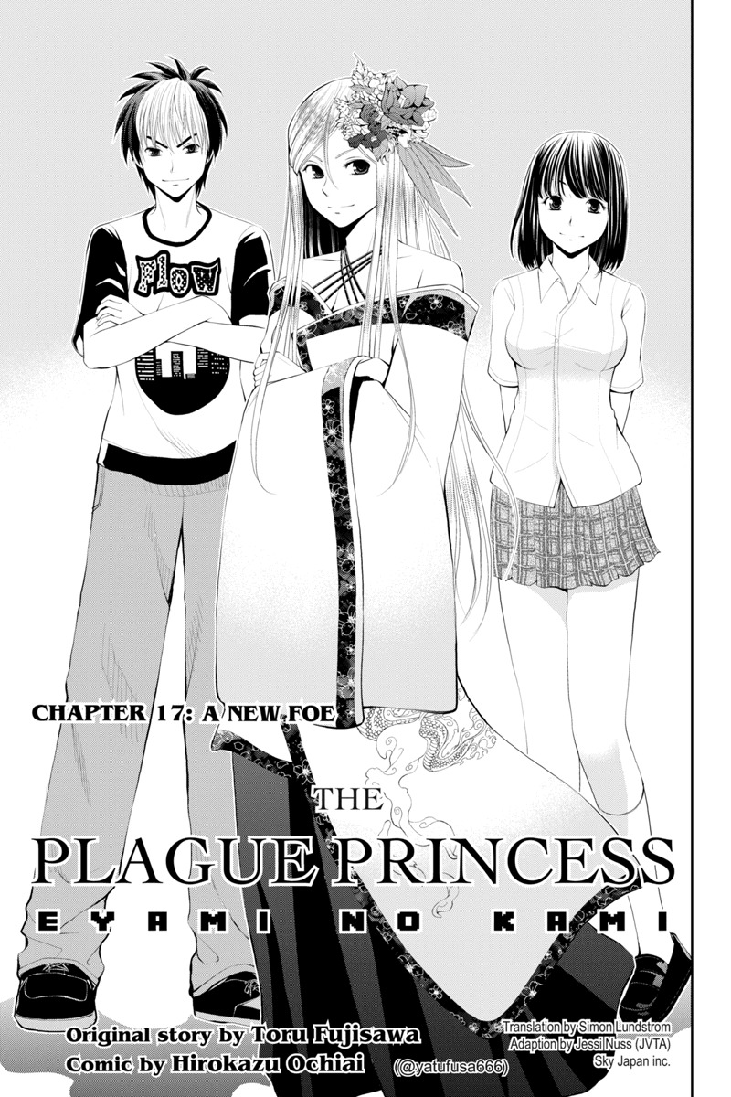 Eyami no Kami Chapter 17 page 7 - Chapter 17: A New Foe