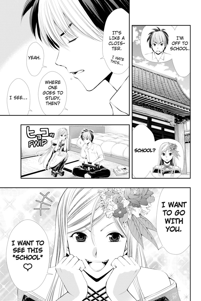 Eyami no Kami Chapter 17 page 9 - Chapter 17: A New Foe