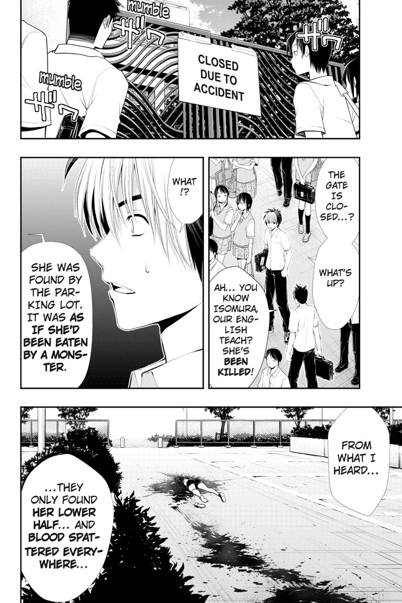 Eyami no Kami Chapter 18 page 12 - Chapter 18: School of Blood
