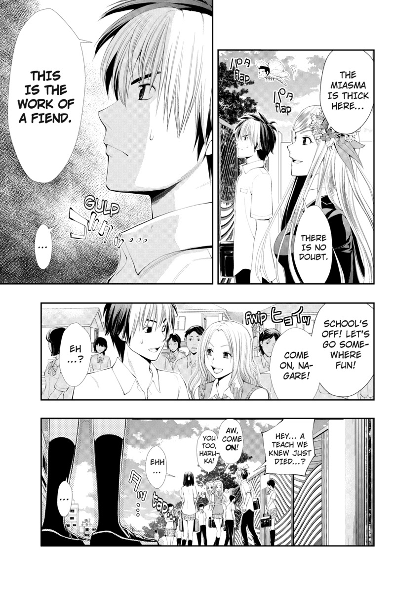 Eyami no Kami Chapter 18 page 17 - Chapter 18: School of Blood