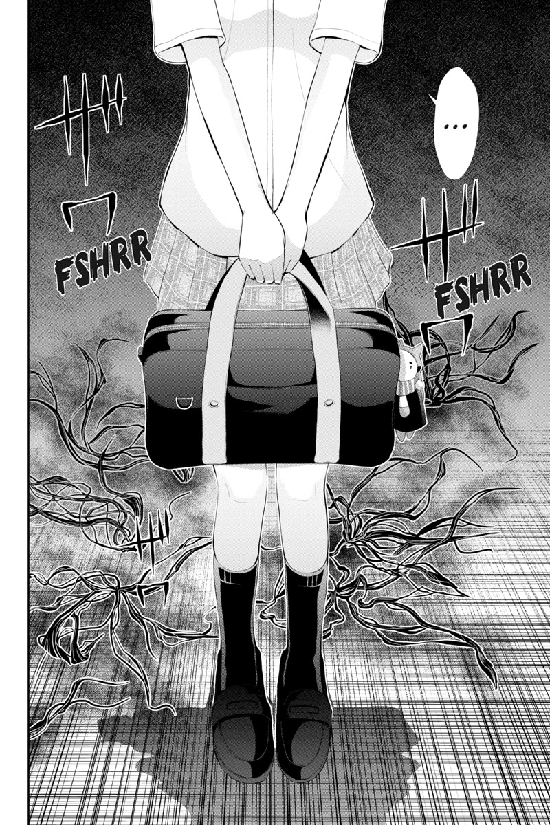 Eyami no Kami Chapter 18 page 18 - Chapter 18: School of Blood