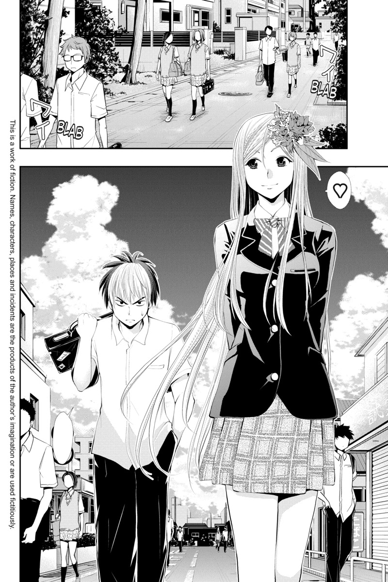 Eyami no Kami Chapter 18 page 2 - Chapter 18: School of Blood