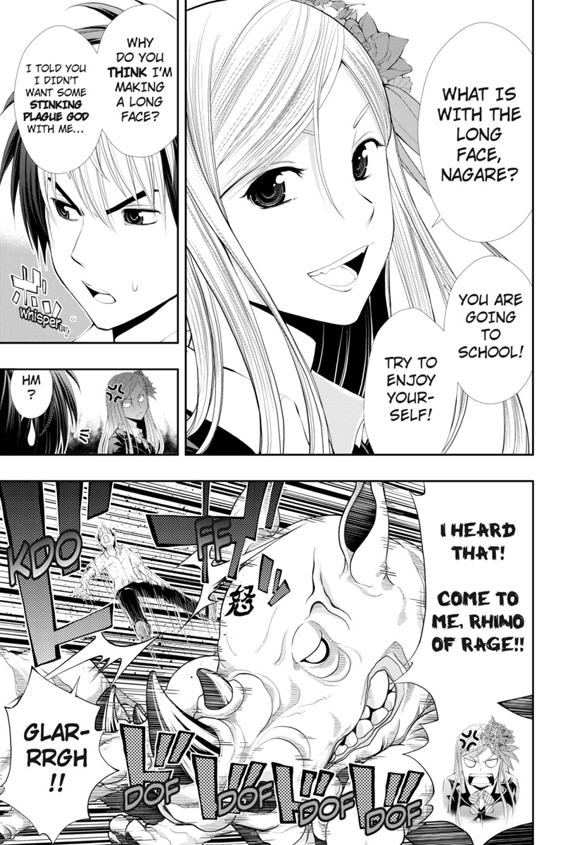 Eyami no Kami Chapter 18 page 3 - Chapter 18: School of Blood