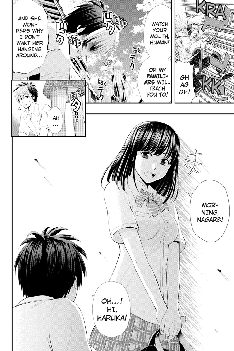 Eyami no Kami Chapter 18 page 4 - Chapter 18: School of Blood