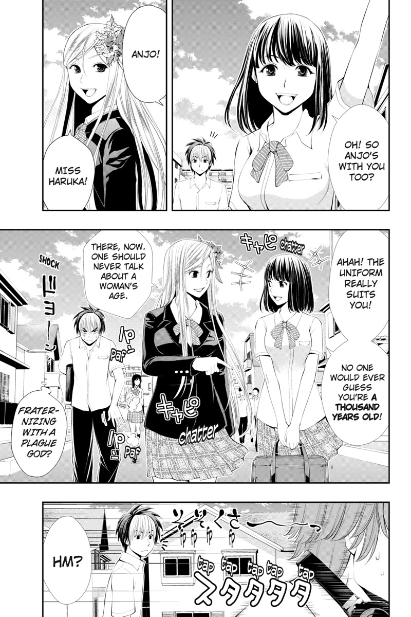 Eyami no Kami Chapter 18 page 5 - Chapter 18: School of Blood