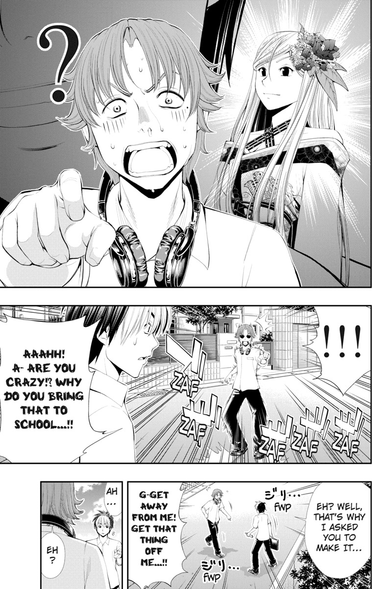 Eyami no Kami Chapter 18 page 7 - Chapter 18: School of Blood