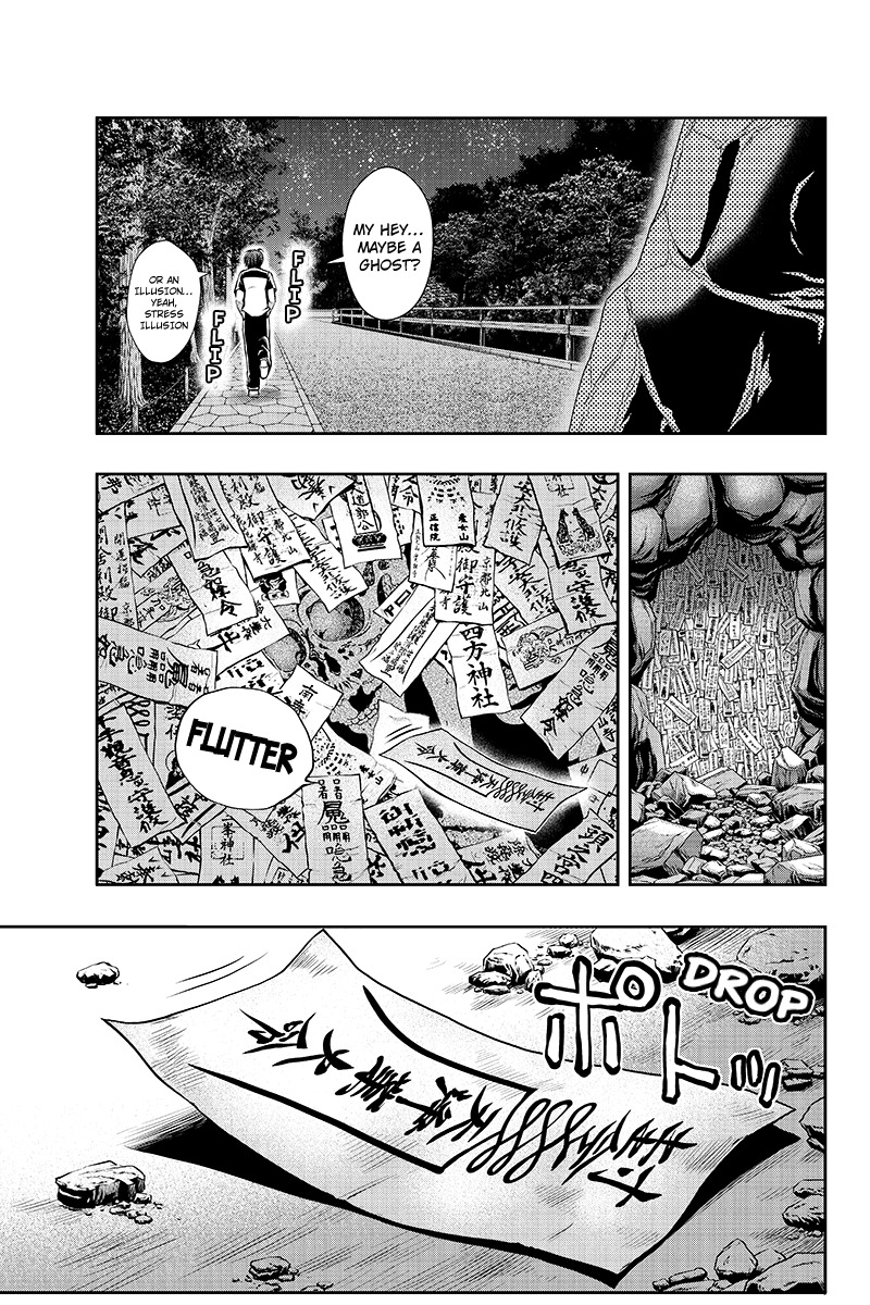Eyami no Kami Chapter 2 page 13 - Chapter 2: Goddess