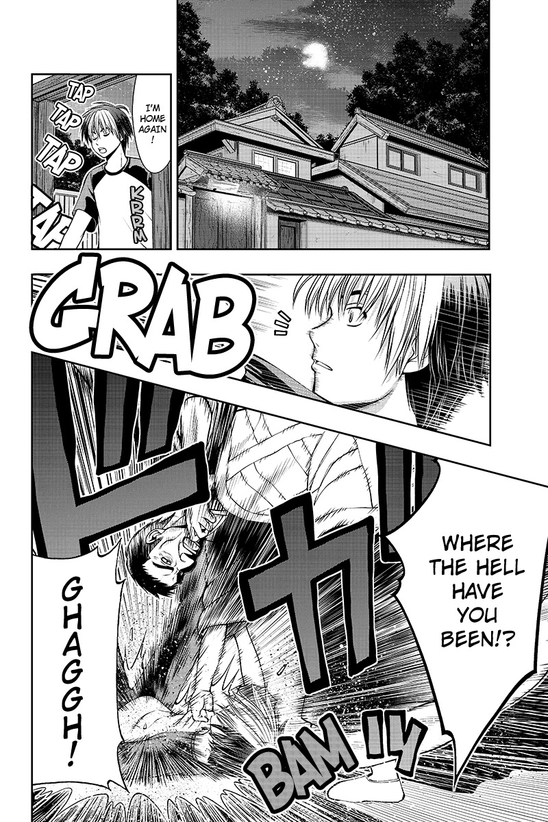 Eyami no Kami Chapter 2 page 14 - Chapter 2: Goddess