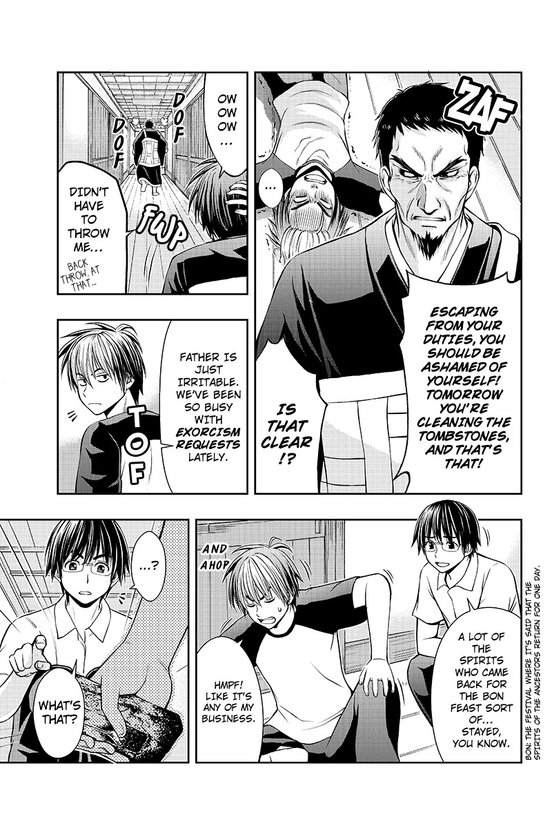 Eyami no Kami Chapter 2 page 15 - Chapter 2: Goddess