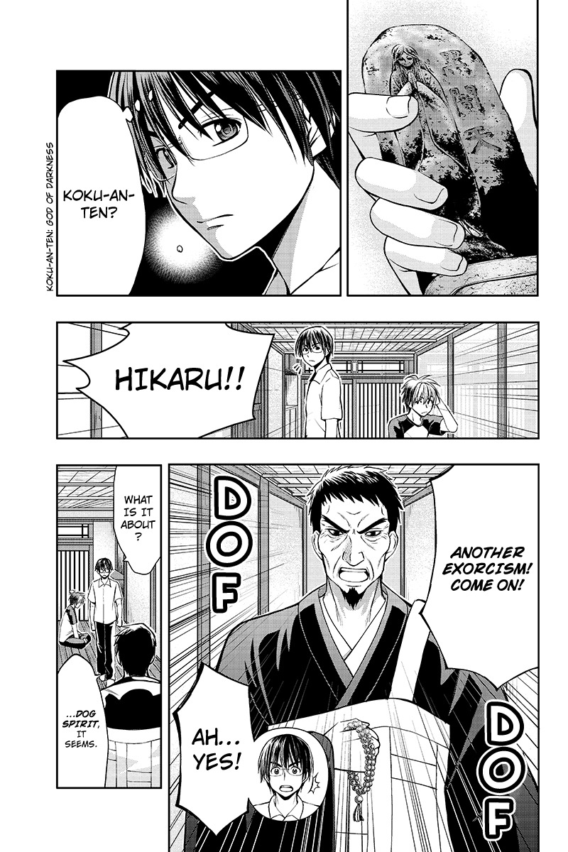 Eyami no Kami Chapter 2 page 17 - Chapter 2: Goddess