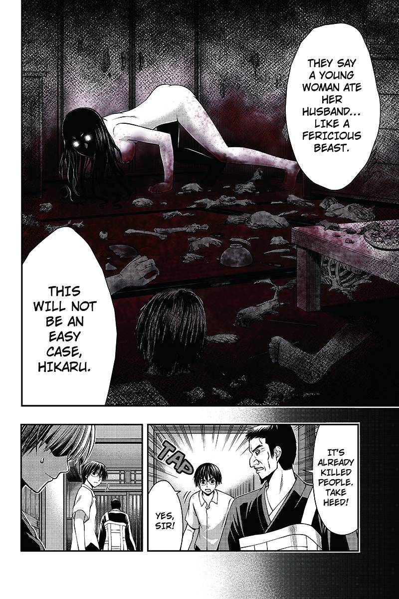 Eyami no Kami Chapter 2 page 18 - Chapter 2: Goddess