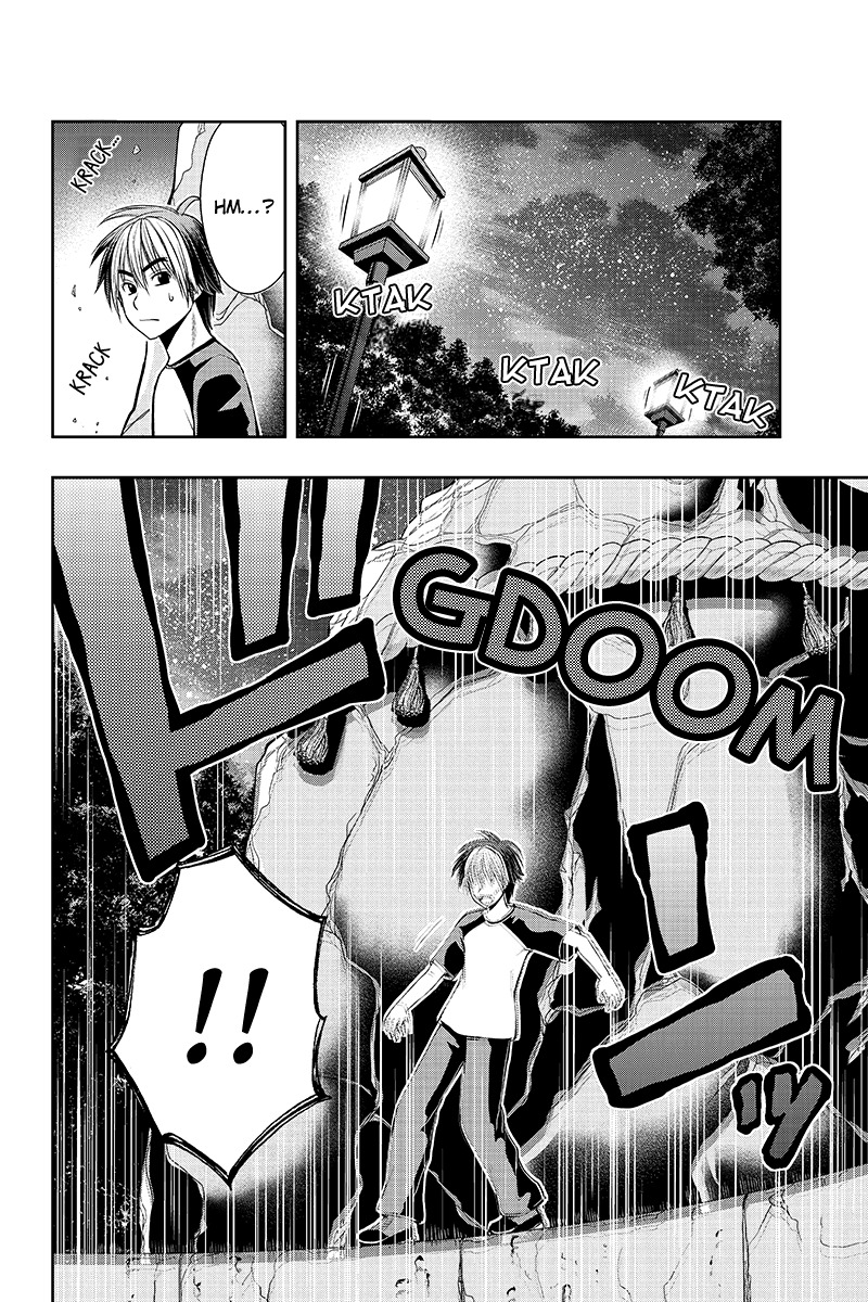 Eyami no Kami Chapter 2 page 2 - Chapter 2: Goddess