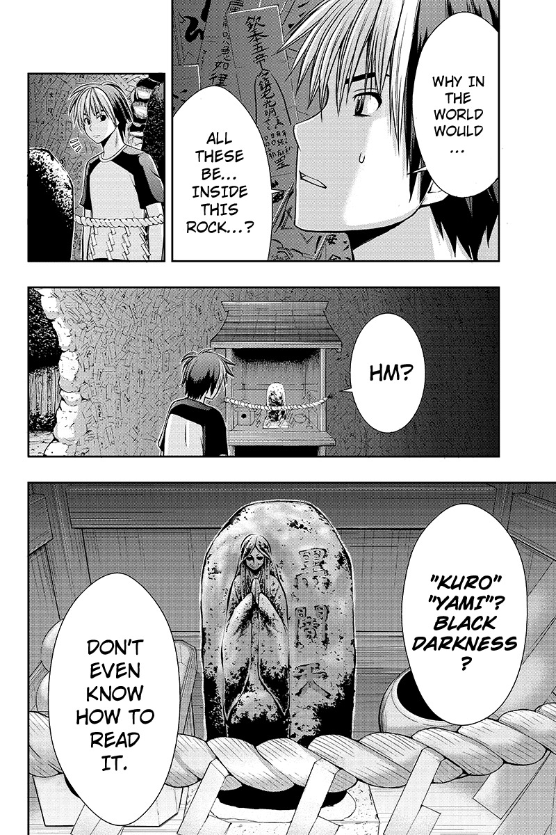 Eyami no Kami Chapter 2 page 6 - Chapter 2: Goddess