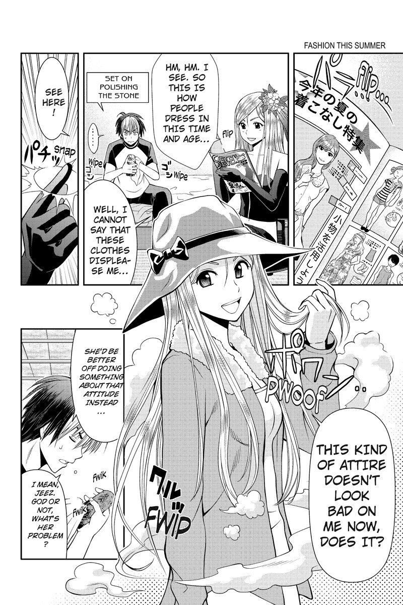 Eyami no Kami Chapter 3 page 10 - Chapter 3: Enemy