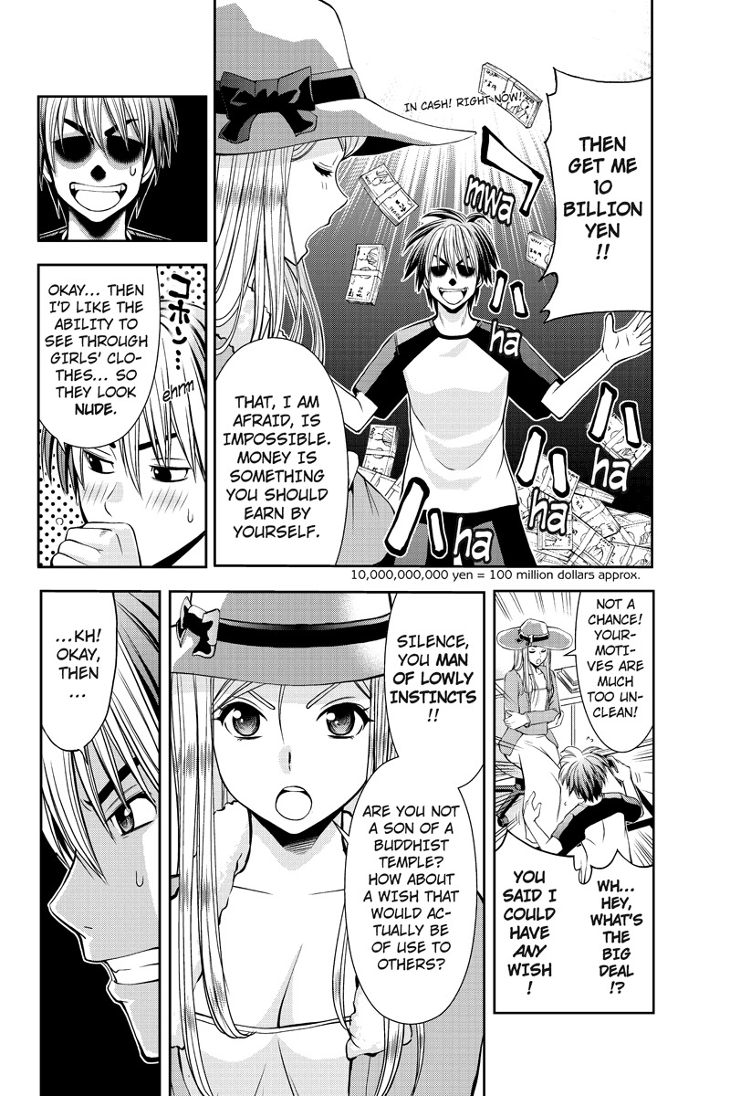 Eyami no Kami Chapter 3 page 12 - Chapter 3: Enemy