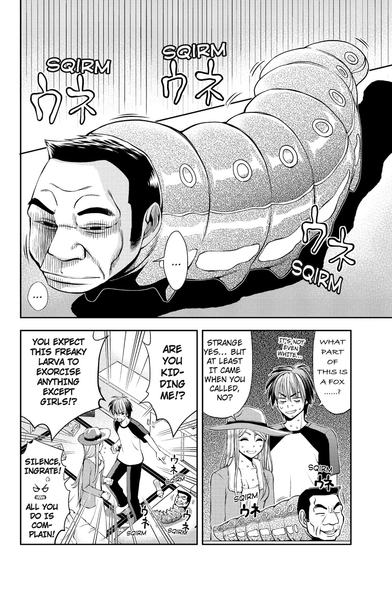 Eyami no Kami Chapter 3 page 14 - Chapter 3: Enemy